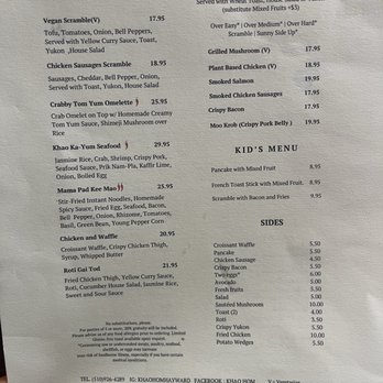 Khao Hom - Menu - Thai Near Me - Hayward, California Khao Hom - Menu - Thai Near Me - Hayward, California