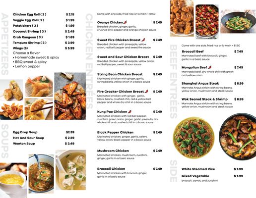 Menu photo 7 Wee Wok Dayton, TX Menu photo 7 Wee Wok Dayton, TX