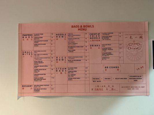 Menu photo 5 Bao & Bowls New York, NY Menu photo 5 Bao & Bowls New York, NY