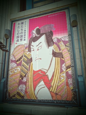 Kobe City Museum by null