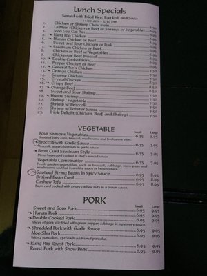 Menu photo 2 Dragon Inn Fredericksburg, VA Menu photo 2 Dragon Inn Fredericksburg, VA