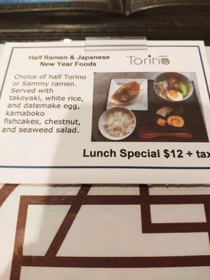 Menu photo 2 Torino Ramen Wilmette, IL Menu photo 2 Torino Ramen Wilmette, IL