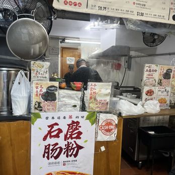 Yi Ji Shi Mo - Chinese Near Me - New York, New York