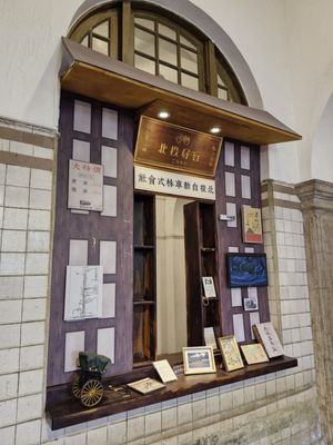 Beitou Hot Spring Museum by null