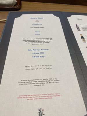 Menu photo 2 Sushi Shin Redwood City, CA Menu photo 2 Sushi Shin Redwood City, CA