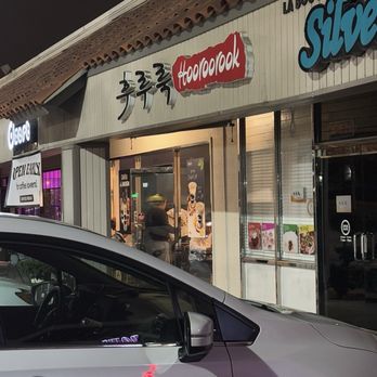Dzert - Outside - Coffee & Tea Near Me - Buena Park, California Dzert - Outside - Coffee & Tea Near Me - Buena Park, California