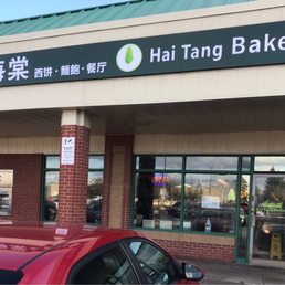 Exterior photo of Hai Tang Bakery & Cafe - Markham, Ontario Exterior photo of Hai Tang Bakery & Cafe - Markham, Ontario
