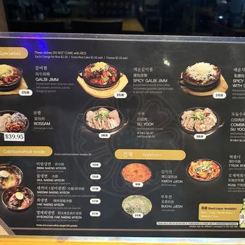 Mr. Tang - Back of menu - Korean Near Me - Aurora, Colorado