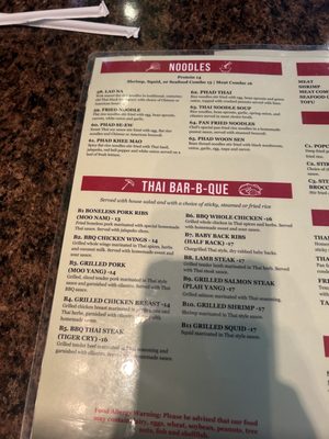 Menu photo 2 Thai Chili San Antonio, TX Menu photo 2 Thai Chili San Antonio, TX