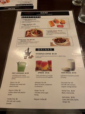 Menu photo 2 Hawi Ethiopian Restaurant Ithaca, NY