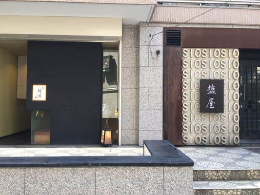 Sushi Murase by null