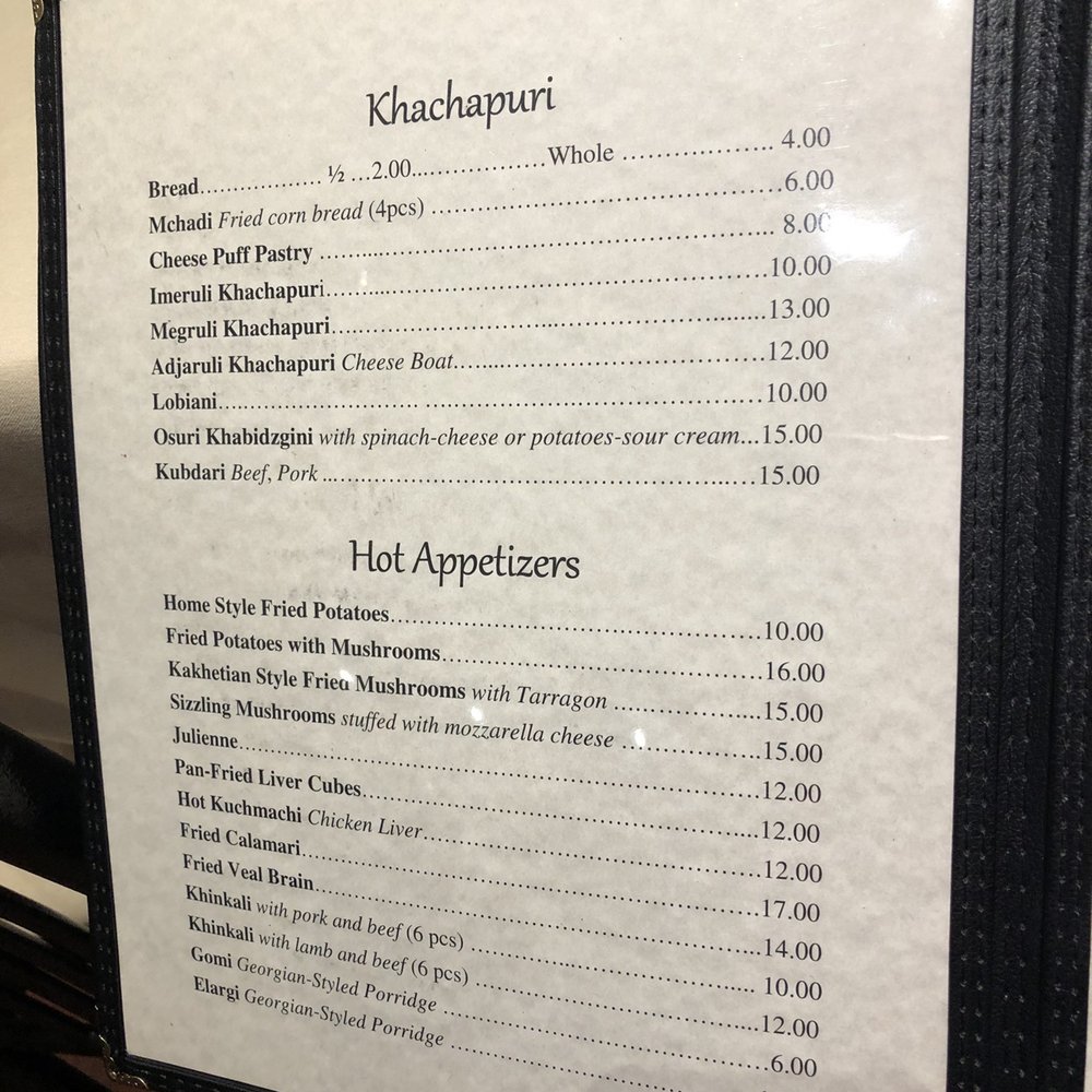 Argo - Menu - Georgian Near Me - Brooklyn, New York