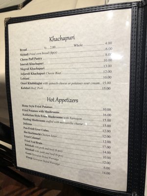 Menu photo 1 Argo Brooklyn, NY