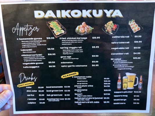 Menu photo 6 Daikokuya Torrance Torrance, CA Menu photo 6 Daikokuya Torrance Torrance, CA