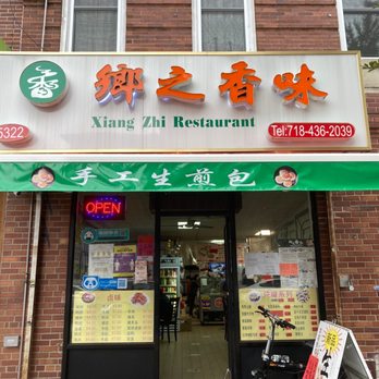 XIANG ZHI RESTAURANT - Updated September 2025 - 5322 7th Ave