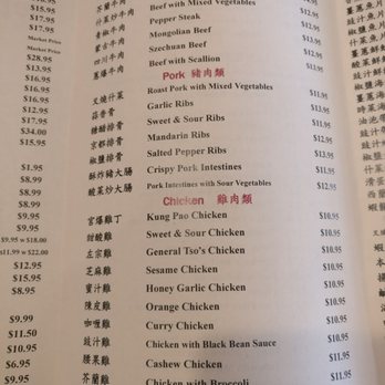 Peter's Kitchen China Bistro - Dim Sum Near Me - Orlando, Florida Peter's Kitchen China Bistro - Dim Sum Near Me - Orlando, Florida