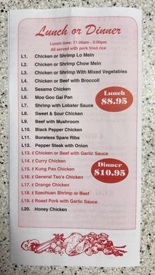 Menu photo 3 Golden China Lugoff, SC Menu photo 3 Golden China Lugoff, SC