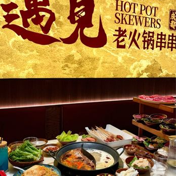 Nice 2 Meet U - Hot Pot Near Me - San Gabriel, California Nice 2 Meet U - Hot Pot Near Me - San Gabriel, California