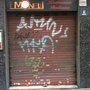 Photo of Il Monelli