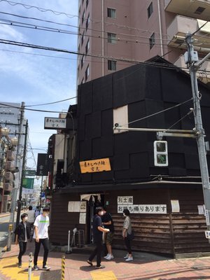 Tsukemen Miyamoto by null