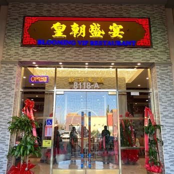 Blooming Vip - Seafood Near Me - Rosemead, California