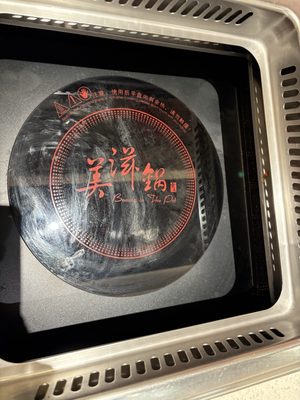 Beauty in The Pot 美滋锅 (Jewel Changi Airport) by null