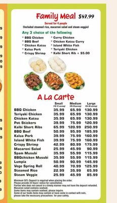 Menu photo 6 HoHo Hawaiian BBQ Alhambra, CA Menu photo 6 HoHo Hawaiian BBQ Alhambra, CA