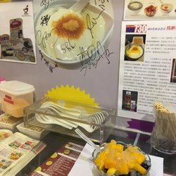 夢想豆花