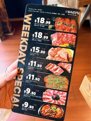 Menu photo 7 iWagyu Monterey Park, CA Menu photo 7 iWagyu Monterey Park, CA