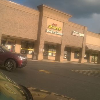 LanZhou Ramen - Pinetree plaza on Buford Highway. - Chinese Near Me - Doraville, Georgia LanZhou Ramen - Pinetree plaza on Buford Highway. - Chinese Near Me - Doraville, Georgia