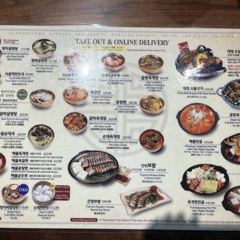 Yuk Dae Jang - menu - Korean Near Me - San Diego, California Yuk Dae Jang - menu - Korean Near Me - San Diego, California