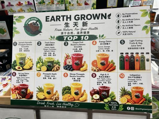 Menu photo 2 Earth Grown Drinks Oakland, CA