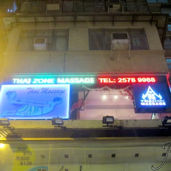 泰區 - Store Front - Massage Near Me - Hong Kong, HK 泰區 - Store Front - Massage Near Me - Hong Kong, HK