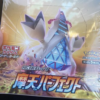 Topspot Cards - Skyscraping Perfection booster box - Hobby Shops Near Me - Anaheim, California Topspot Cards - Skyscraping Perfection booster box - Hobby Shops Near Me - Anaheim, California