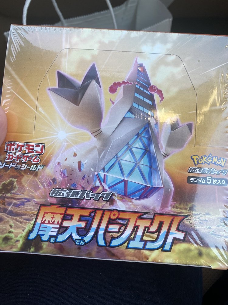perfection booster box Pokemon TCG Japanese to ward off this growing threat Dragon Ball Z TCG Perfection