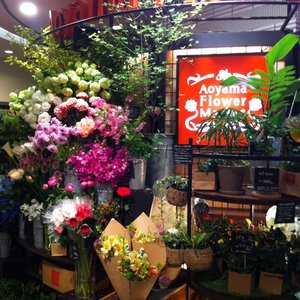 Aoyama Flower Market Azamino Florists あざみ野2丁目1 2 あざみ野駅構内 横浜市 青葉区 神奈川県 Japan Phone Number Yelp