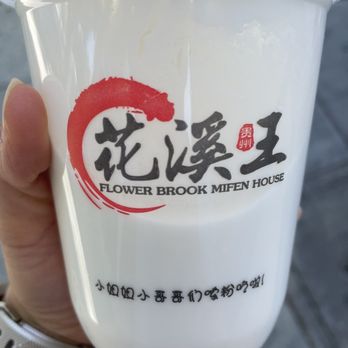 Mifen101 - Yogurt drink - Soup Near Me - Mountain View, California Mifen101 - Yogurt drink - Soup Near Me - Mountain View, California