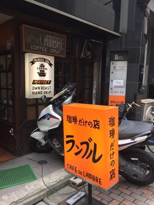 Cafe de l'ambre by null