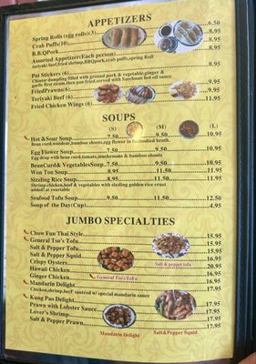 Menu photo 1 Jumbo Restaurant & Lounge Portland, OR Menu photo 1 Jumbo Restaurant & Lounge Portland, OR