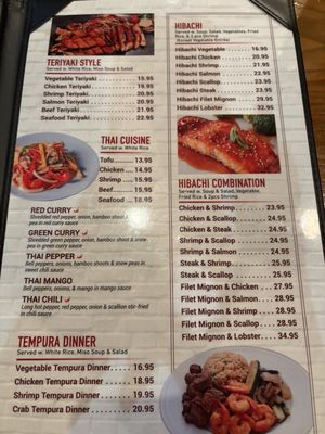 Menu photo 2 Oriental Palace Lawnside, NJ Menu photo 2 Oriental Palace Lawnside, NJ