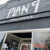 Plan 9 Music gift card