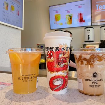 Ben Gong's Tea - Love it!!! - Bubble Tea Near Me - Gaithersburg, Maryland Ben Gong's Tea - Love it!!! - Bubble Tea Near Me - Gaithersburg, Maryland