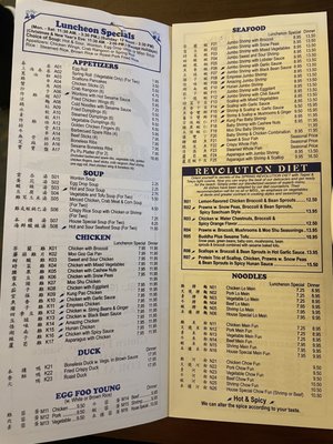 Menu photo 4 Taipei & Tokyo Bedford, NH Menu photo 4 Taipei & Tokyo Bedford, NH