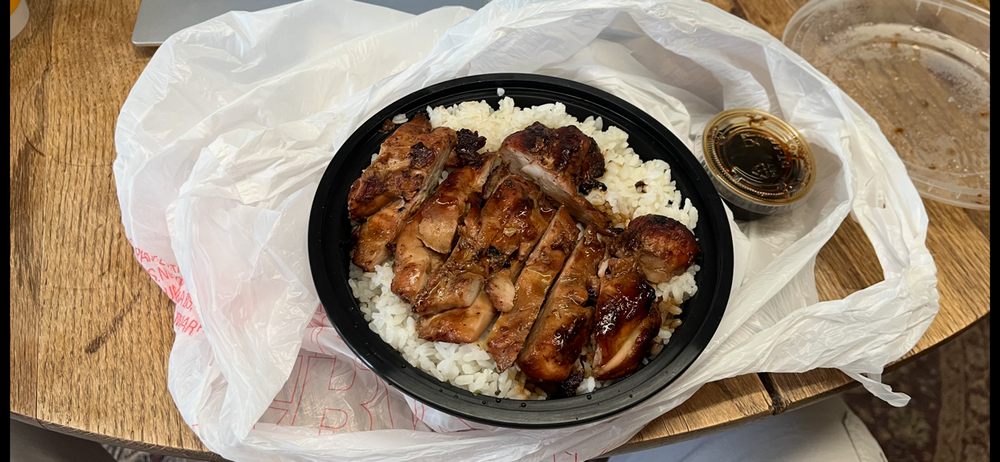 Teriyaki Chicken Bowl