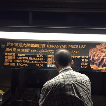 Fat Ni BBQ Cart - Barbeque Near Me - Flushing, New York Fat Ni BBQ Cart - Barbeque Near Me - Flushing, New York