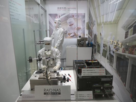 Guang Hua Digital Plaza by null