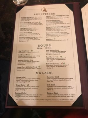 Menu photo 6 Pearl Lian Restaurant & Bar Duluth, GA
