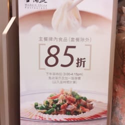金滿庭京川滬菜館