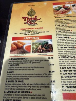 Menu photo 5 Thai Original BBQ & Restaurant Los Angeles, CA Menu photo 5 Thai Original BBQ & Restaurant Los Angeles, CA