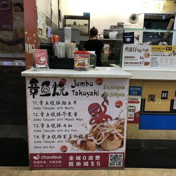 MoLiXian - Tokoyaki menu - Noodles Near Me - Queens, New York